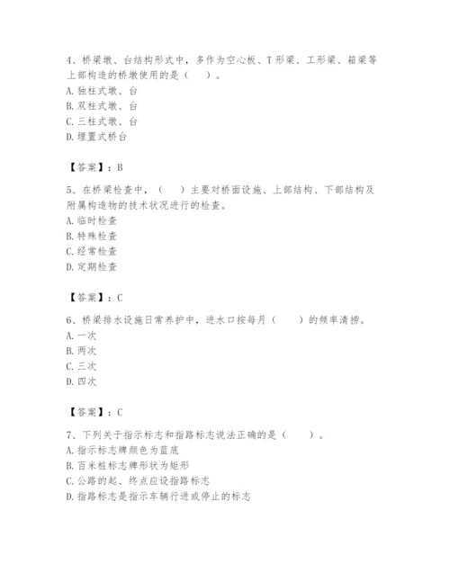 2024年一级造价师之建设工程技术与计量（交通）题库【典型题】.docx