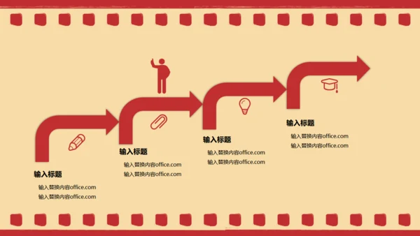 电影胶片循环滚动通用PPT模板