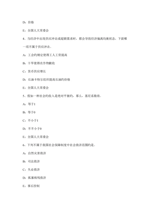 2023年湖北省银行招聘计算机学知识点计算机基础考试试卷.docx