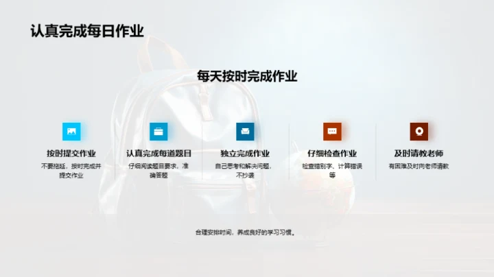 探索二年级的世界