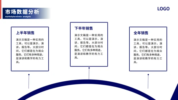 桥梁大桥简约风工作总结通用PPT模板