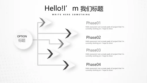 足球运动比赛动态PPT