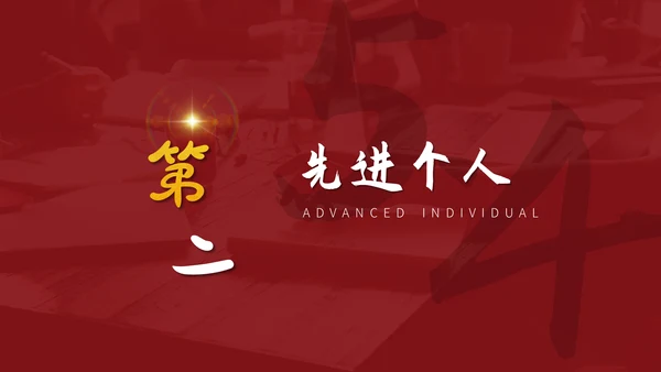 新青年耀青春五四青年节通用PPT模板