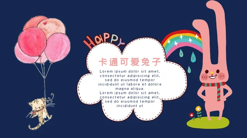 手绘剪纸卡通少儿英语教学通用PPT课件模板
