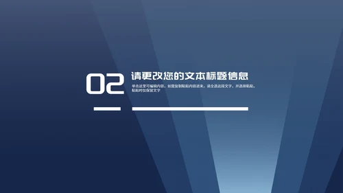 商务风深蓝天平诚信消费者权益日演讲PPT模板