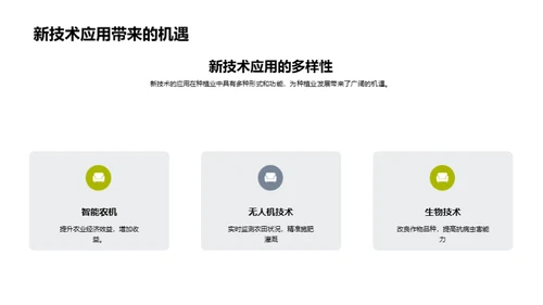 水墨风教育培训学术答辩PPT模板