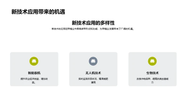 水墨风教育培训学术答辩PPT模板