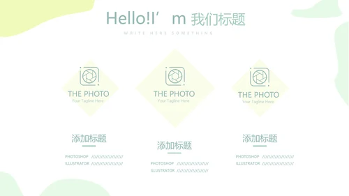 美容护肤知识宣传动态PPT