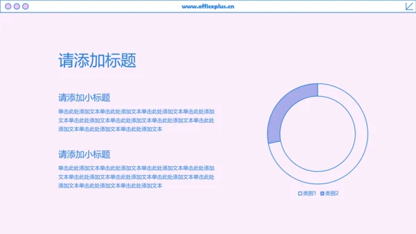 粉蓝色像素风樱花主题游园会活动策划PPT模板