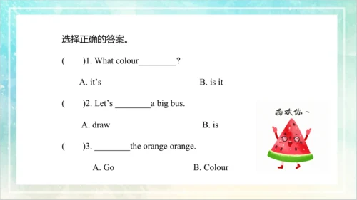 Unit 5  What colour is it Lesson 29- Lesson 30（课件(