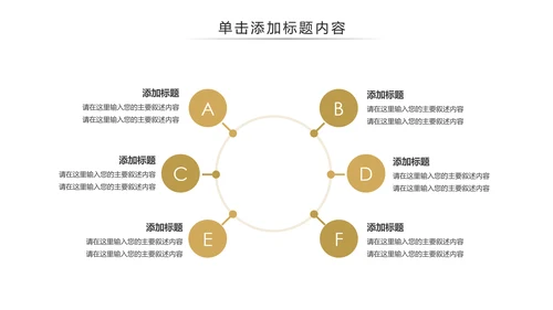 健康绿色有机大米农业粮食推广销售PPT模板