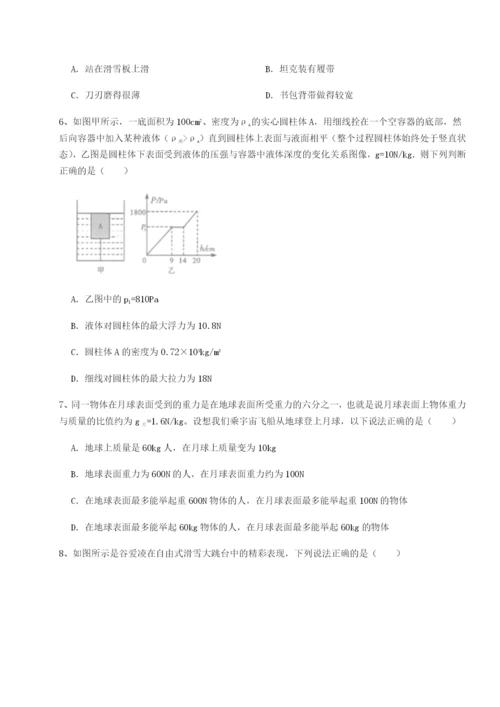 强化训练重庆长寿一中物理八年级下册期末考试综合测试练习题（含答案详解）.docx