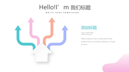 儿科用药护理动态PPT