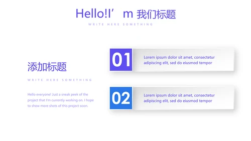 教育行业开题报告毕业答辩动态PPT模板