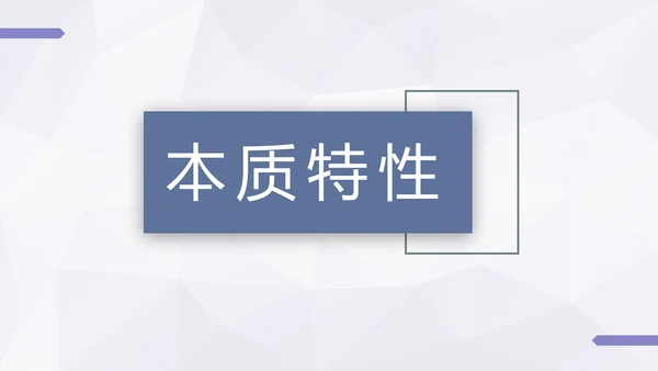 企业创新思维训练方法通用PPT模板