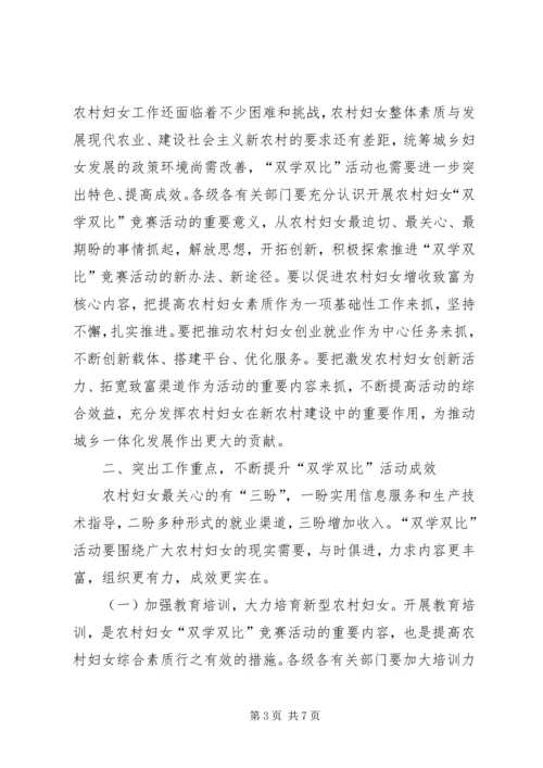 副市长XX在市打假领导小组工作会议上的讲话 (2).docx