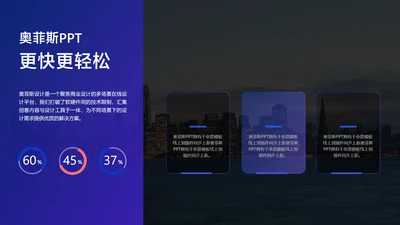 简约风图文排版3项PPT图文页