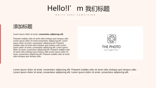 公司周年庆活动ppt模板活动策划公司介绍