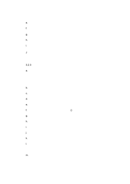 楼宇接管验收.docx