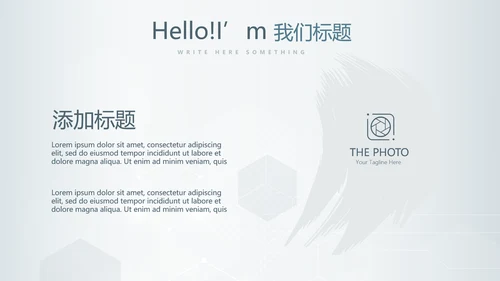 医疗生物科技研究成果动态PPT