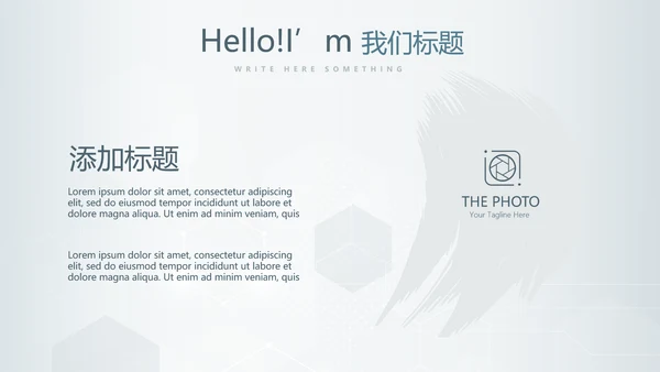 医疗生物科技研究成果动态PPT