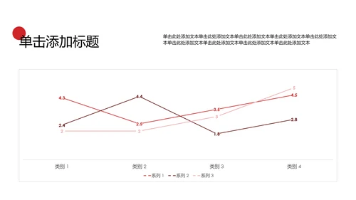 时尚简约风大学生自我介绍PPT模板