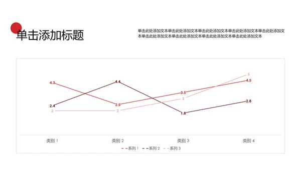 时尚简约风大学生自我介绍PPT模板