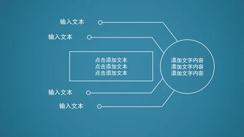 蓝色动感科技齿轮机械ppt动态模板