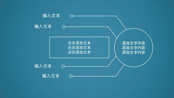 蓝色动感科技齿轮机械ppt动态模板