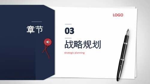 第一名创业计划书PPT模板