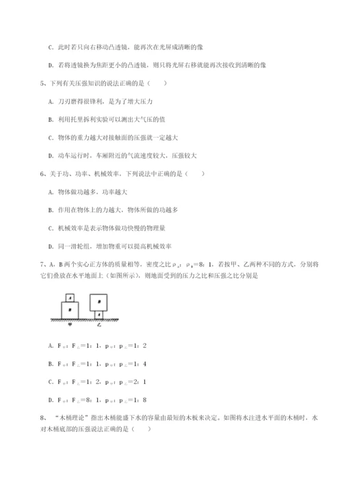 基础强化江西南昌市第五中学实验学校物理八年级下册期末考试定向攻克试卷（解析版）.docx