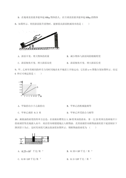 滚动提升练习云南昆明实验中学物理八年级下册期末考试章节训练试题（含答案解析版）.docx