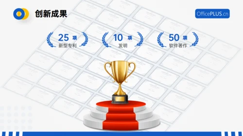某科技有限公司介绍企业宣传册通用PPT模板