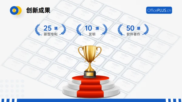 某科技有限公司介绍企业宣传册通用PPT模板