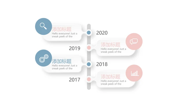 简约医药代表年终总结动态PPT