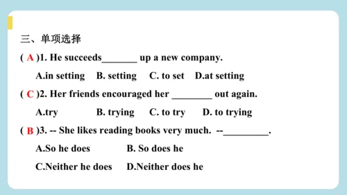 Unit 3 Keep Fit  Section B 随堂小测答案