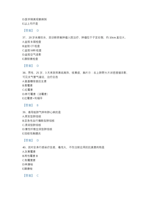 2022年河北省主治医师之全科医学301深度自测提分题库免费下载答案.docx