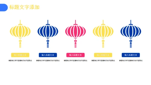 个人简历孟菲斯风格通用PPT模板