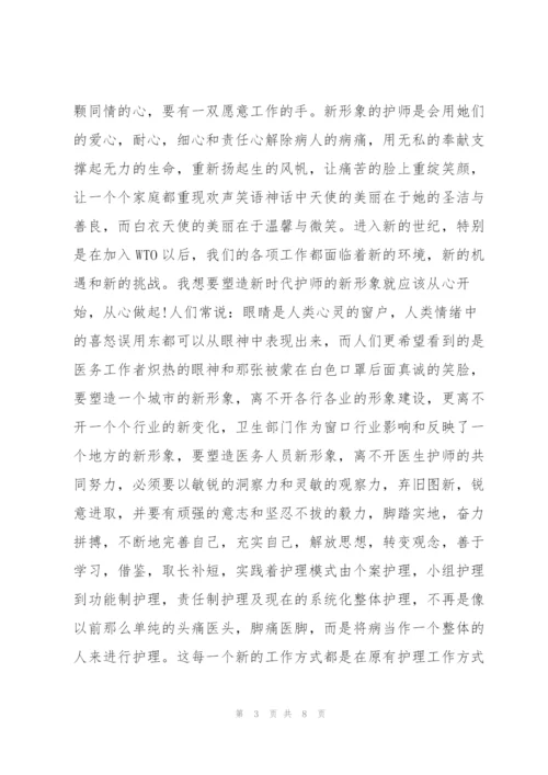 护师工作心得体会.docx