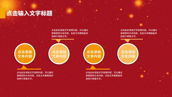 感恩节感谢有你PPT模板