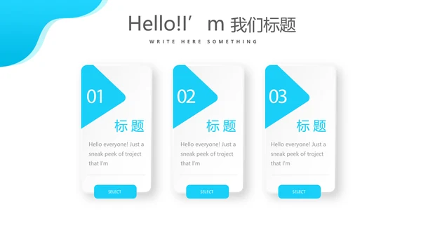 蓝色医疗牙科工作汇报动态PPT