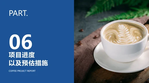 简约风绿色清新餐饮项目汇报PPT