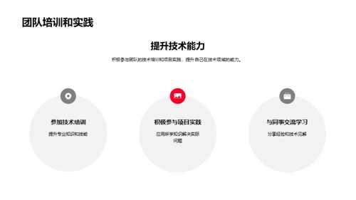 拼搏进击，赢在未来
