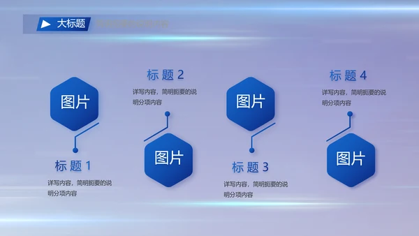 执法公正纪律严明公安警察工作总结汇报PPT