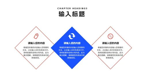卡通插画风网课学习在线授课汇报PPT模板