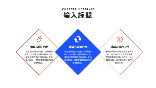 卡通插画风网课学习在线授课汇报PPT模板