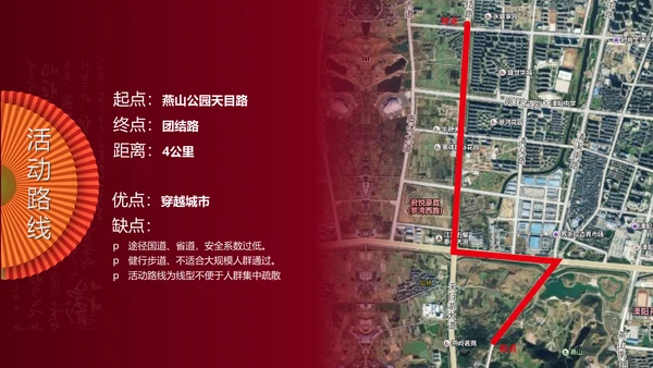 喜迎中秋欢度中秋通用PPT模板