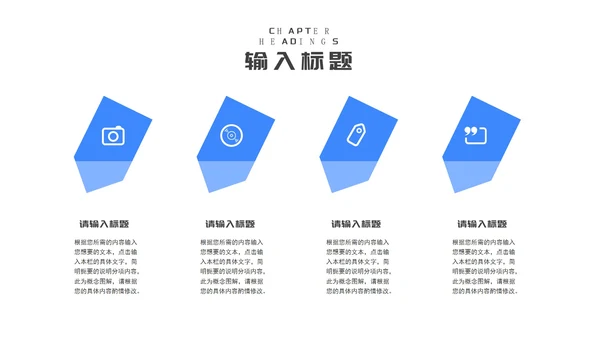 简约蓝色几何销售岗位工作述职报告PPT模板