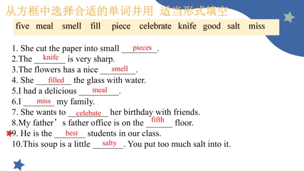 Unit 4 Time to celebrate基础词汇考点阅读课件【新外研（2024）版七上英语】