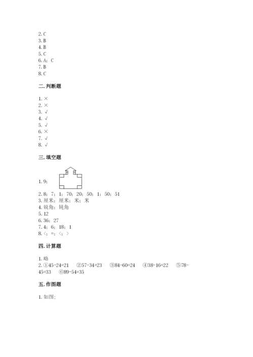 小学数学试卷二年级上册期中测试卷（巩固）.docx